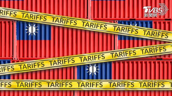 重大进展    投资4000亿美元    换美国优惠