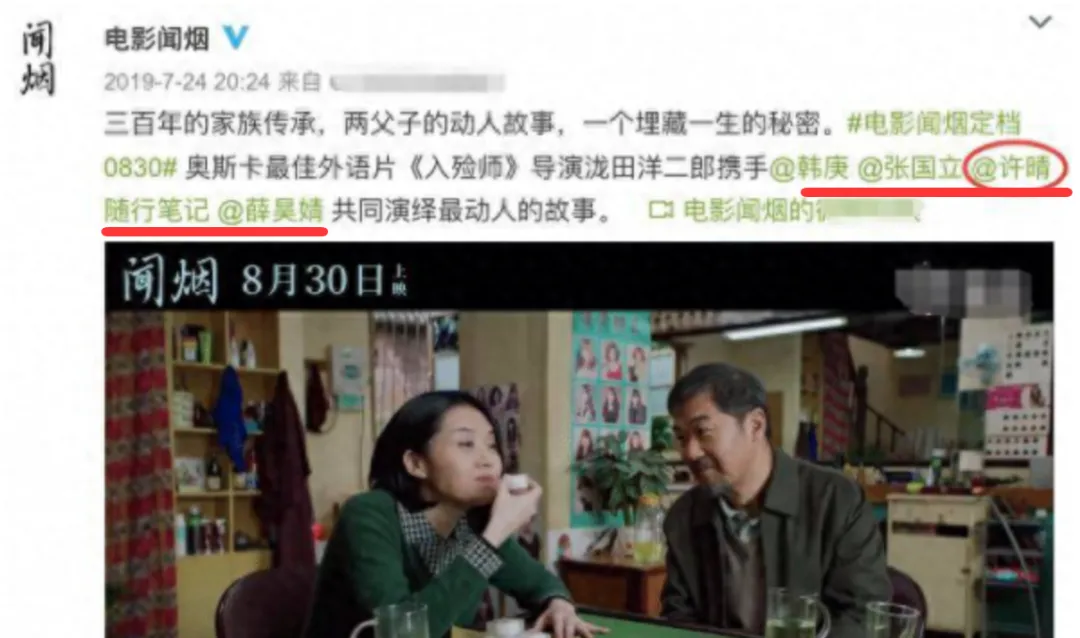 上热搜!中国著名女星疑似被封杀,涉金融大佬? 上热搜!中国著名女星疑似被封杀,涉金融大佬?