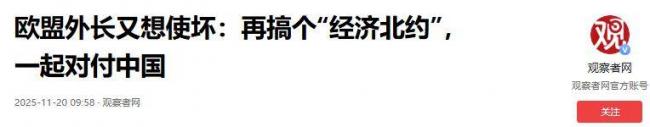 又一大国介入台海,专机离华,撂下三句话 又一大国介入台海,专机离华,撂下三句话