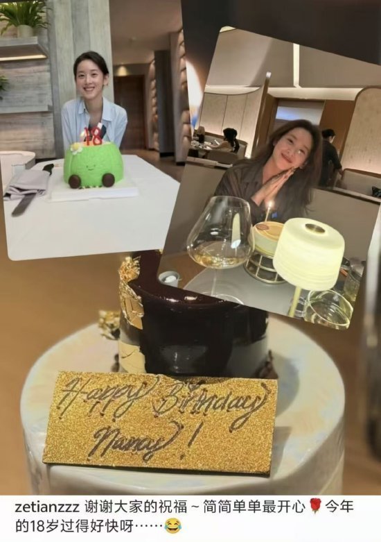 章泽天发文庆祝32岁生日 未见他身影