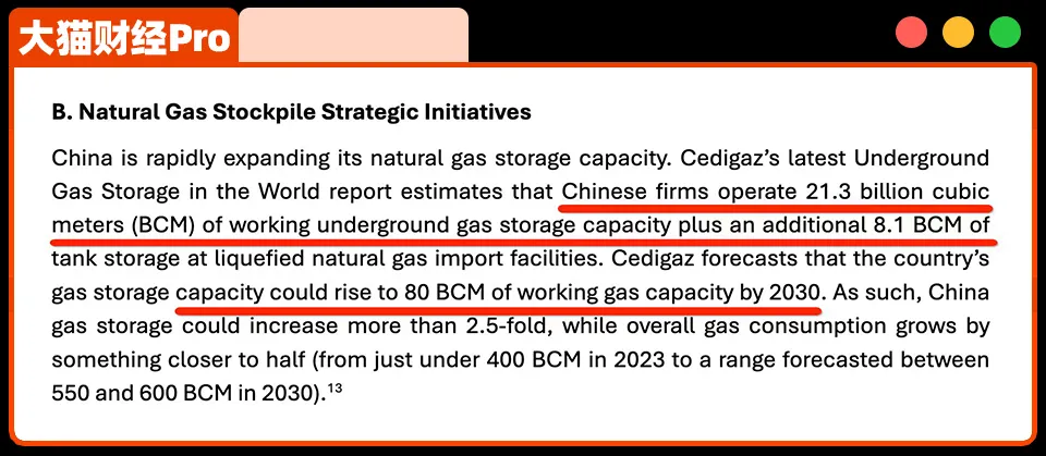 一天买空一个“国家” 全面大储备 什么信号