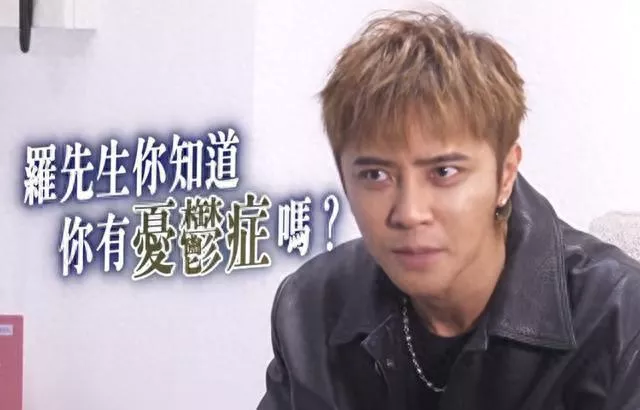 46岁罗志祥自曝确诊:已立好遗嘱,真相令人难过