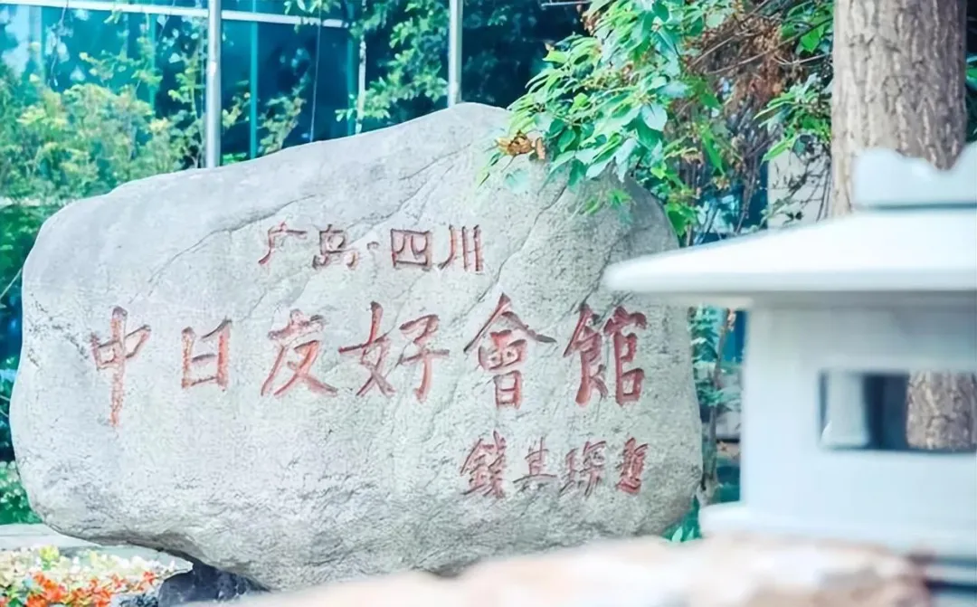 中日这场足球赛,幸好没输…… 中日这场足球赛,幸好没输……