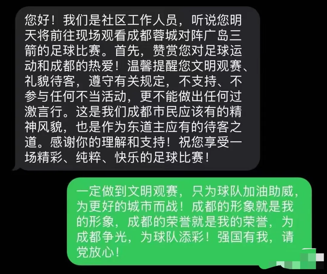 中日这场足球赛,幸好没输…… 中日这场足球赛,幸好没输……