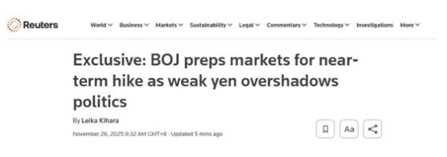 日本“黑天鹅”即将飞出 日本“黑天鹅”即将飞出