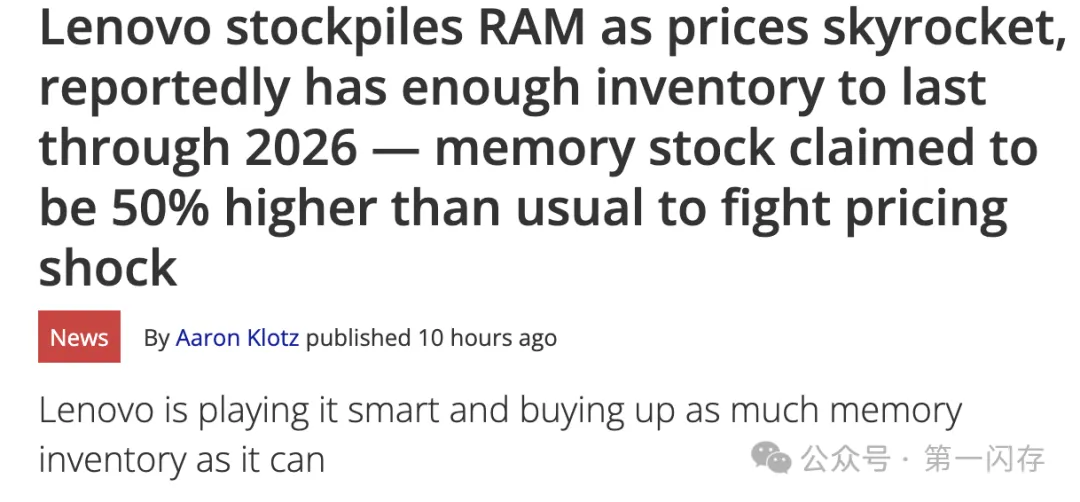 炸了!20年最狠缺货潮来了 炸了!20年最狠缺货潮来了