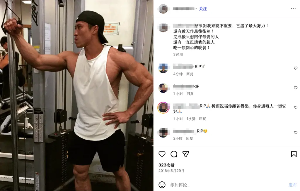 何伟豪的社交账号内容。