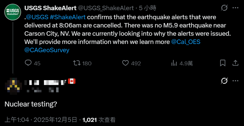 美国地质调查局（USGS）稍早称，美国内华达州北部于当地时间4日上午传出发生规模5.9地震，但随后USGS又取消该次警报，引发网友热议。（图撷自X）
