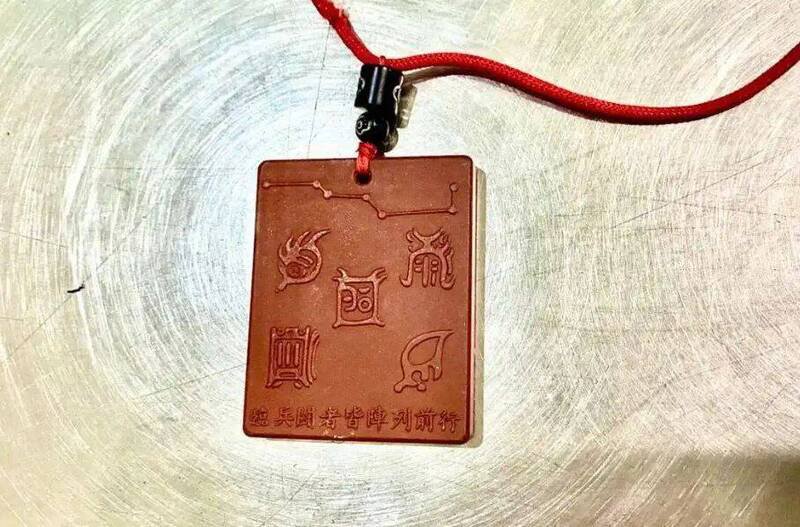 1名中国旅客随身携带的护身符，核辐射超标1686倍。（图撷取自羊城晚报）