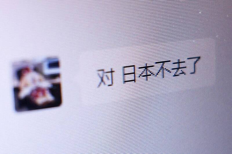 中日关系紧张之际，东京旅行社收到中国客户「不去日本」的行程取消讯息。（路透）