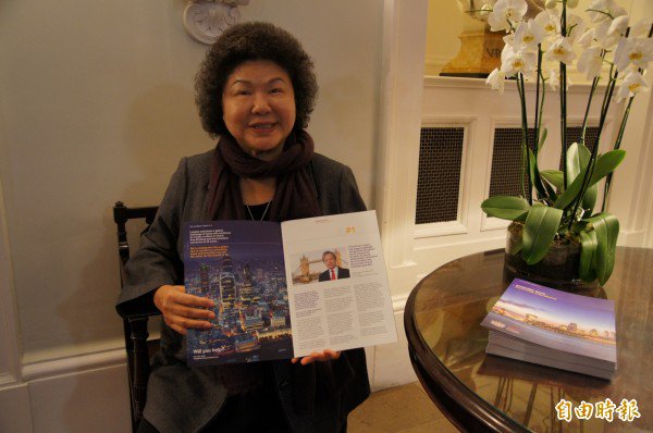 [即时]为高雄找机会，花妈拜访伦敦金融市长与英国台湾贸易大使（记者王荣祥摄）