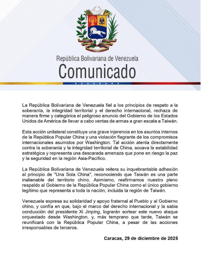 委内瑞拉向中国「表忠」。（图翻摄自委内瑞拉驻中国大使馆官方X）