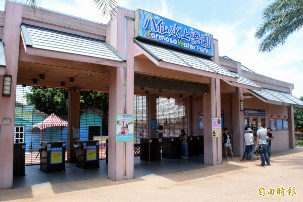 39名伤者为确保日后能向八仙请求医疗费、复健费、劳动能力损害等巨额赔偿，他们向法院声请假扣押八仙乐园资产，最高法院今天再裁准假扣押5亿元确定。（资料照）