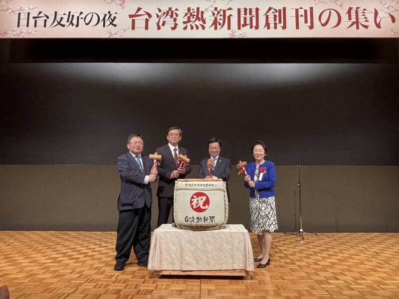 印太战略智库11日晚间在东京举办日语新媒体「台湾热新闻」实体报纸创刊仪式。左起矢板明夫、周学佑、八马国际医学集团创办人王文钦、山谷惠里子。（中央社）