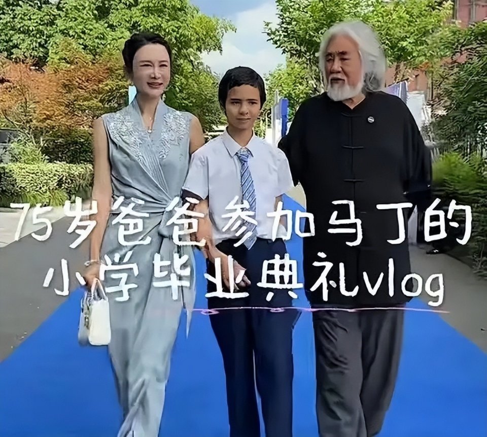 张纪中夫妇参加儿子毕业典礼 杜星霖穿新中式裙好贵气
