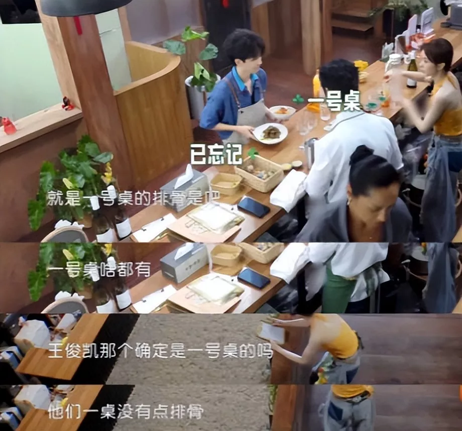 “高精力”学霸到人设翻车，差的不仅是疑似资源咖？