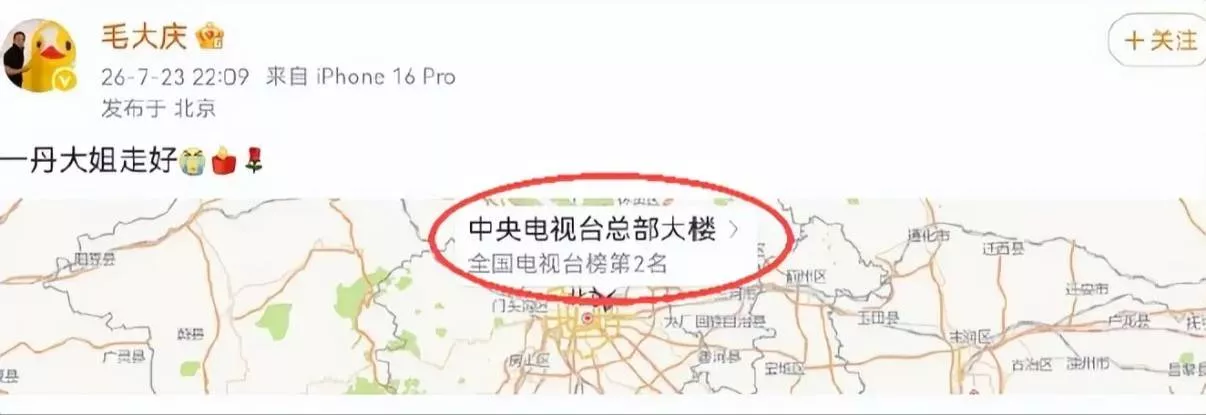 曝71岁敬一丹突发脑溢血，已抢救一个多月