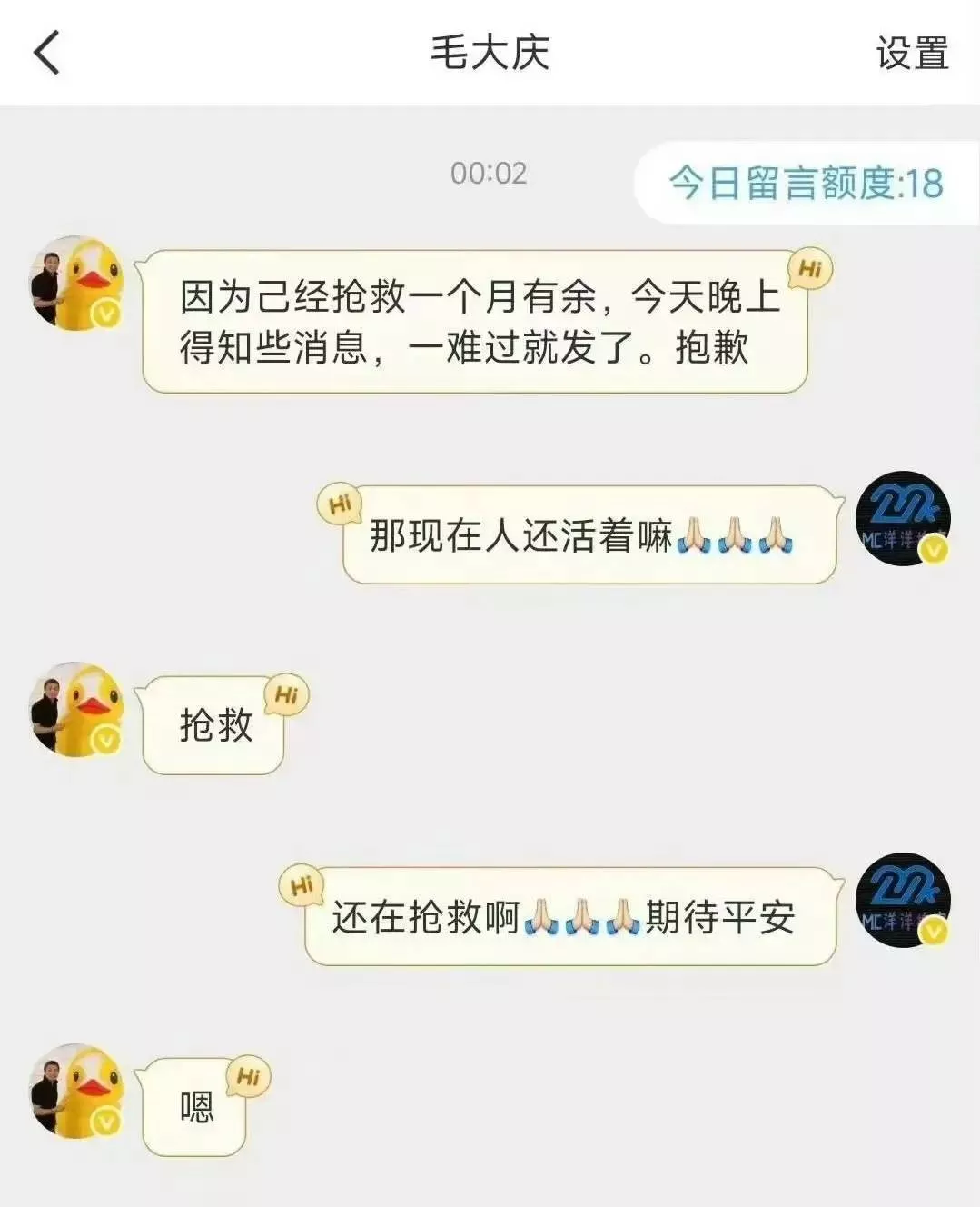 文章配图-3