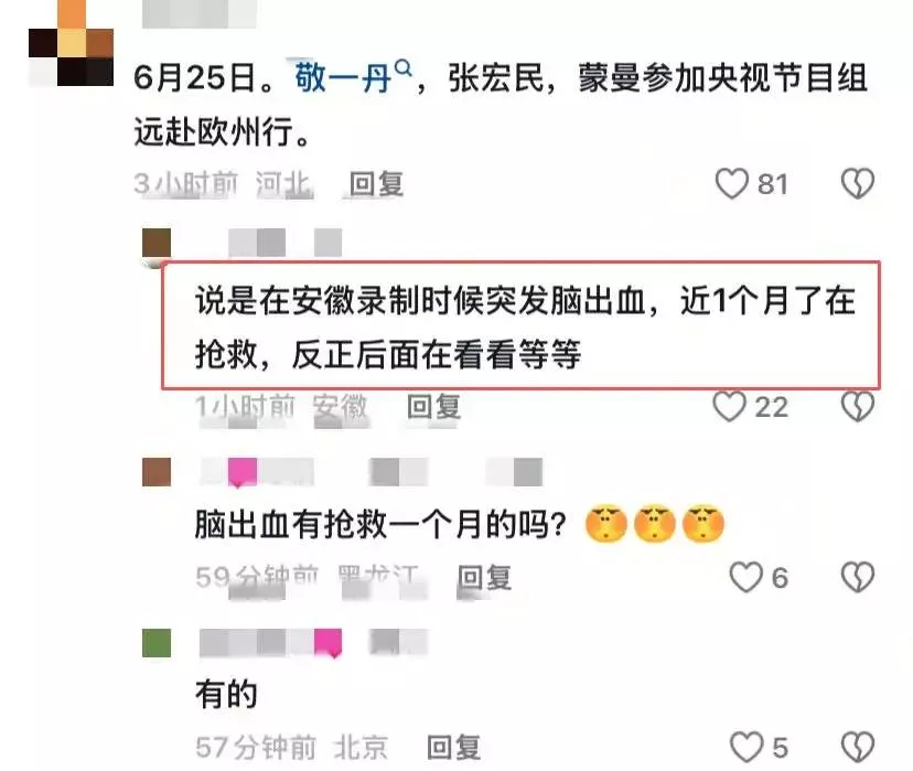 文章配图-4