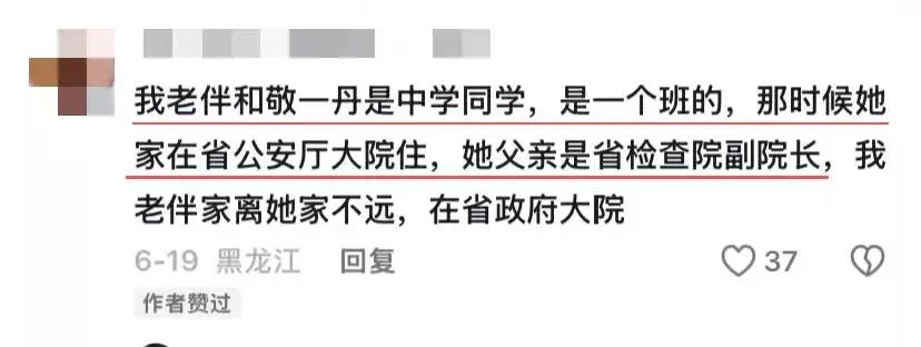 文章配图-13