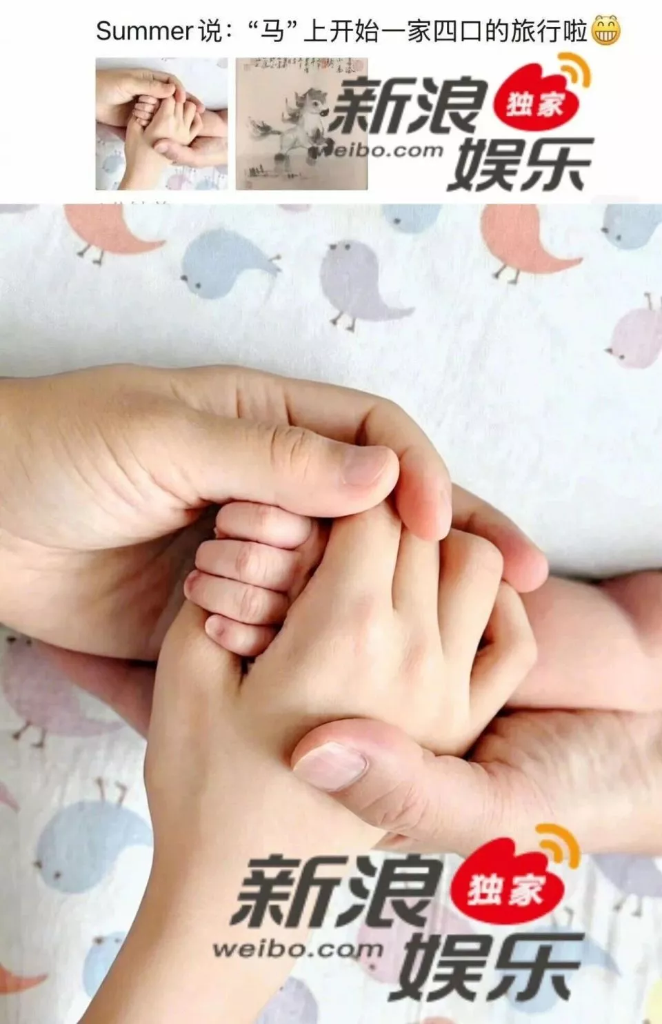 高龄生二胎!汤唯被吐槽了?