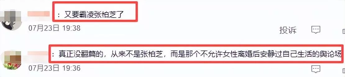 文章配图-11