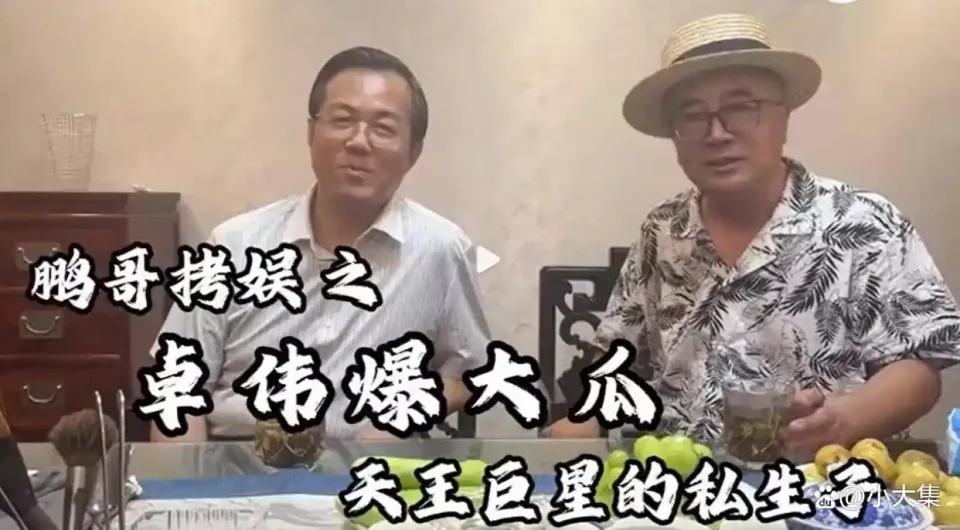 不点名传私生子就不担责？周杰伦硬刚卓伟