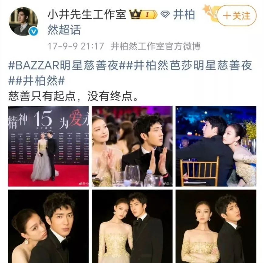 倪妮井柏然同步发图爆火,恋爱的体面规则早已崩塌