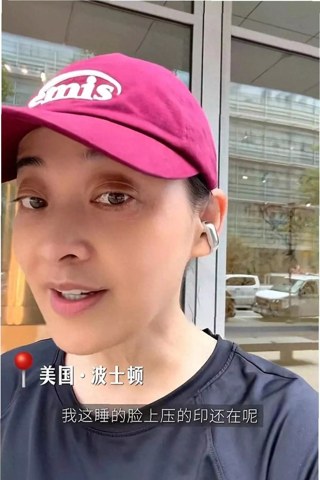51岁梅婷现状：带儿子老公赴美旅游
