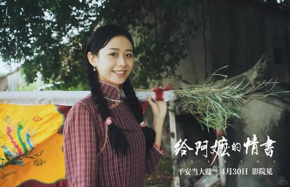 郭德纲被处罚、95小花隐婚，梅妈葬礼起争端