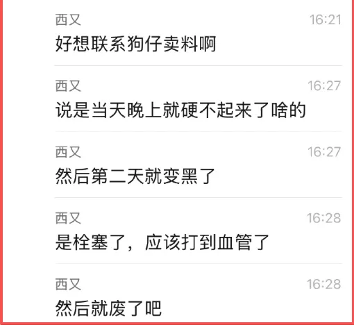 被造谣注射玻尿酸，王鹤棣直接硬刚