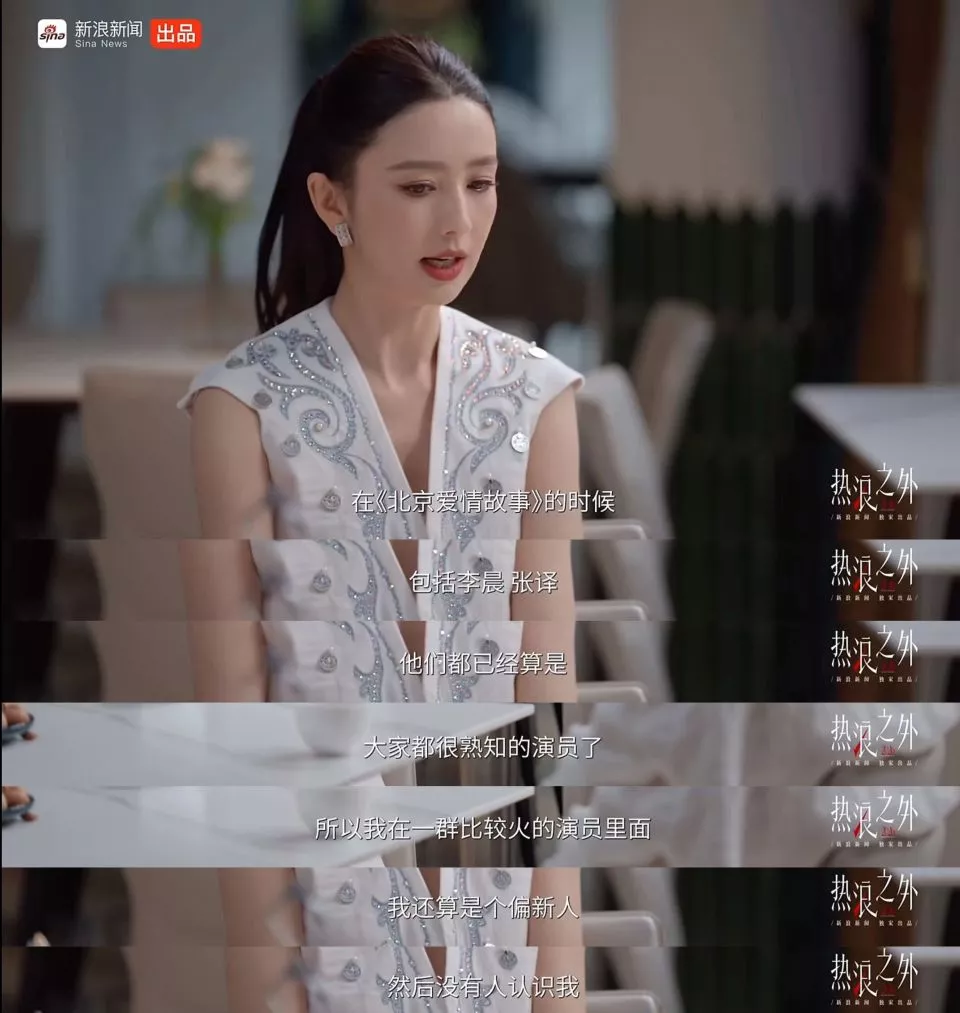 佟丽娅首次公开回应婚姻传闻：没想过会和陈思诚好