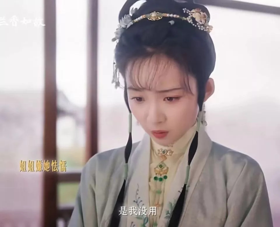 《兰香如故》她智救二姐，替姐出嫁成侯府主母