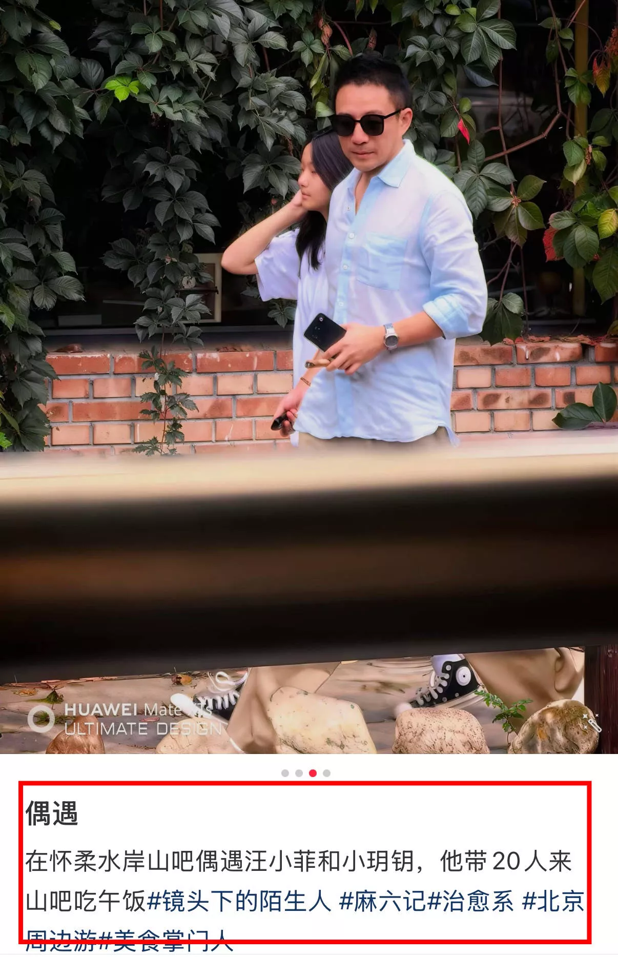 汪小菲带娃过节！玥儿穿白T恤超像大S