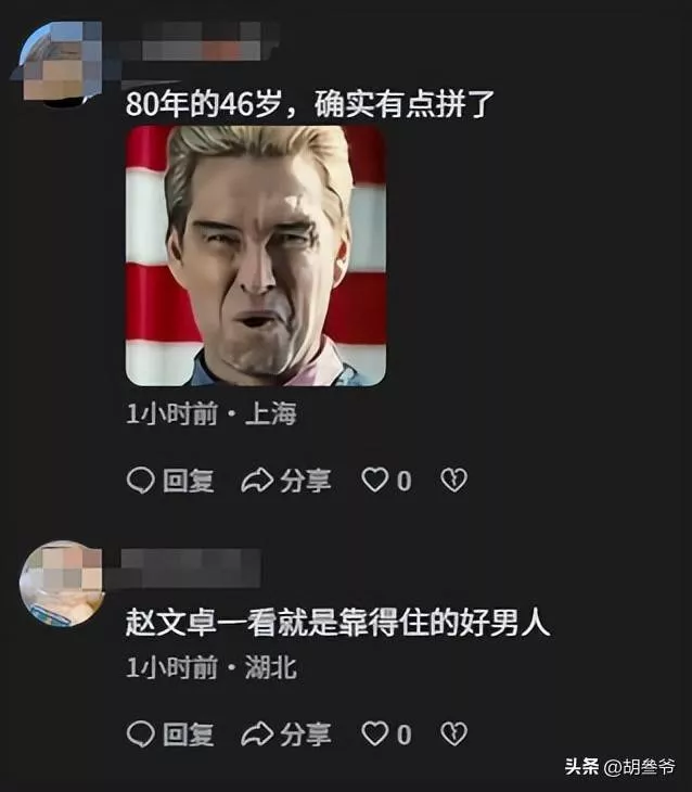 文章配图-2