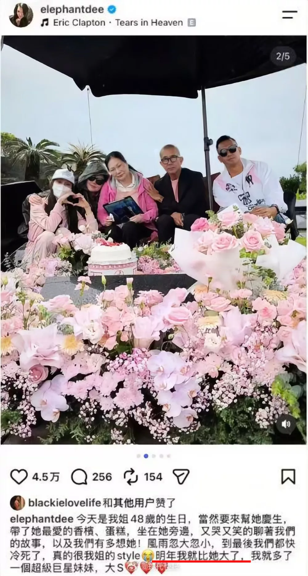 小S与S妈墓园为大S庆冥诞！具俊晔在墓前痛哭