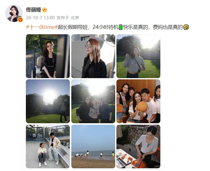 佟丽娅晒与董璇高露同框超养眼,朵朵小酒窝似韩剧男女主