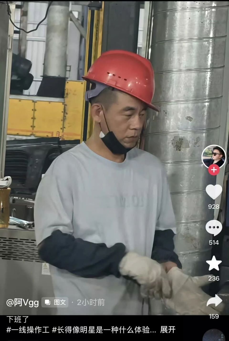 工人撞脸陈小春 且出现多重巧合！陈小春寻找亲弟多年 网友喊认亲