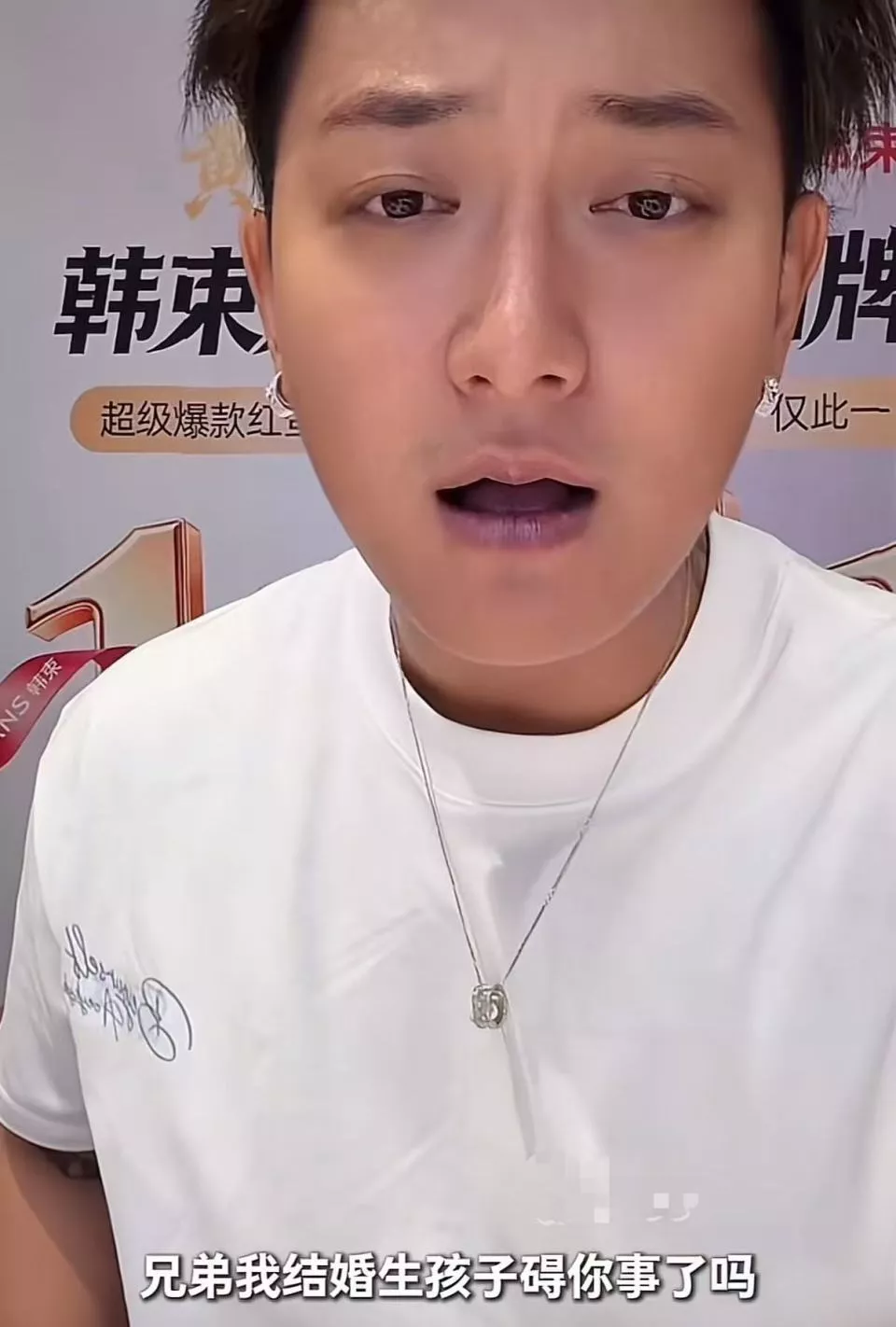 黄子韬气到嘴唇发紫:"我结婚生子碍你事了吗!"徐艺洋一旁急哭