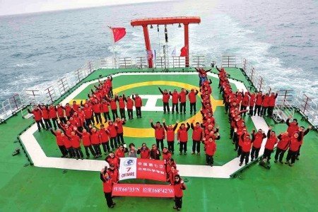 中国第7次进入北极圈科学考察，船上人员为了庆祝第7次北及考察排出「七北」两个大字。（图截自中国海洋报）