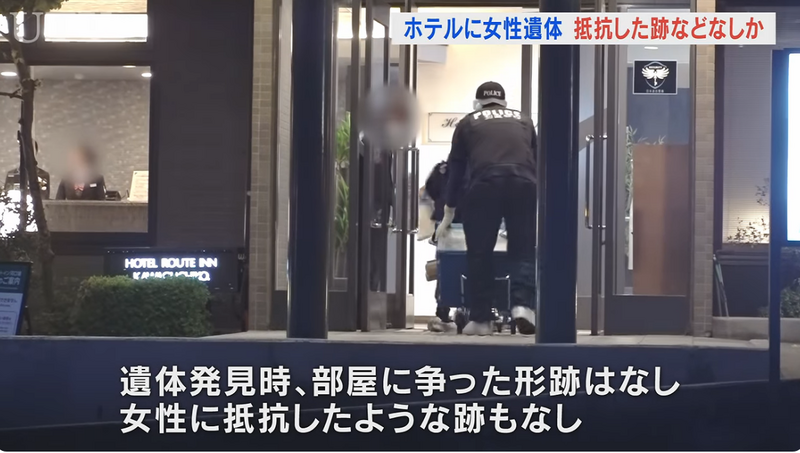 杨女向日本警方供称，两人在旅途中逐渐熟识，因此前往对方房间想聊天，至于持有的菜刀则是在山梨县外的商场所购买。（图撷取自youtube）